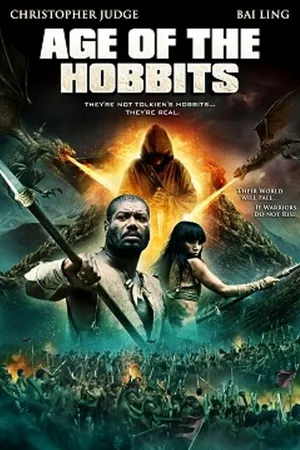Постер к фильму Век хоббитов (2012)