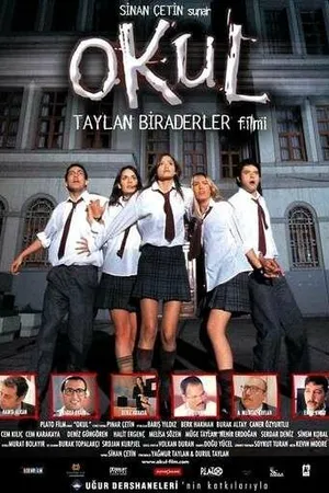 Постер к фильму Школа (2004)