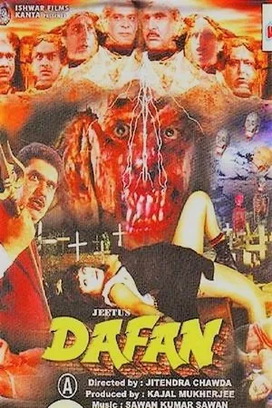 Постер к фильму Dafan (2001)
