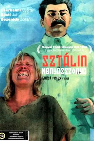 Постер к фильму Невеста Сталина (1991)