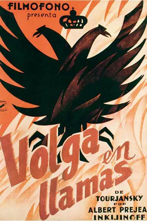 Постер к фильму Волга в пламени (1933)
