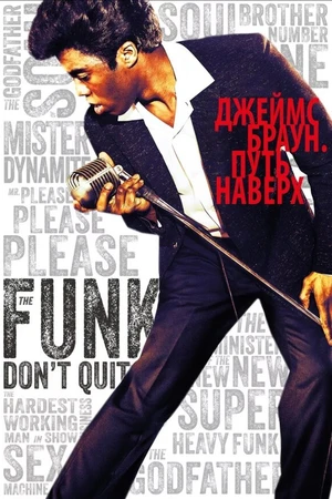 Постер к фильму Джеймс Браун: Путь наверх (2014)