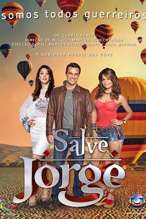 Постер к сериалу Спаси меня, Святой Георгий (2012 - 2013)