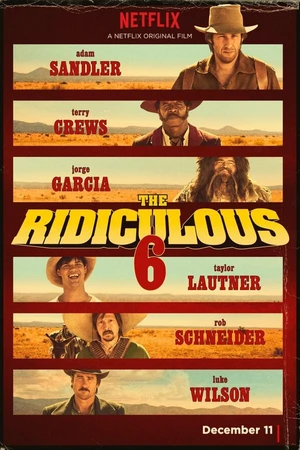 Постер к фильму Нелепая шестёрка (2015)