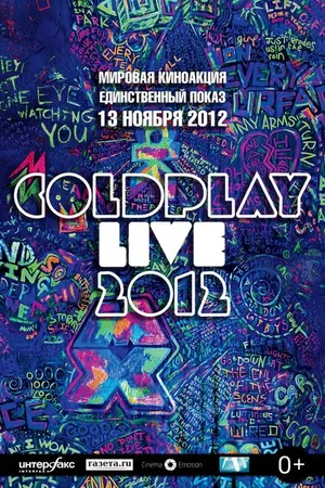 Постер к фильму Coldplay Live 2012 (2012)