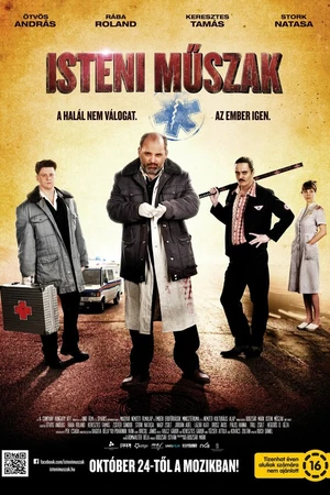 Постер к фильму Небесная смена (2013)