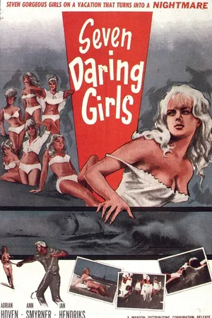 Постер к фильму Die Insel der Amazonen (1960)
