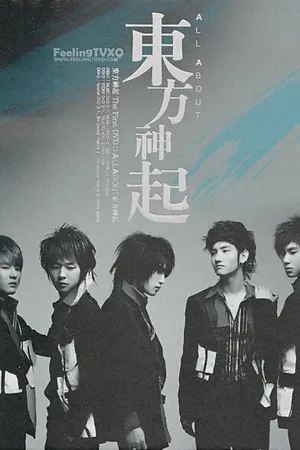 Постер к фильму Всё о TVXQ (2006)