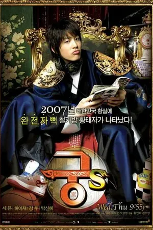 Постер к сериалу Дворец С (2007)