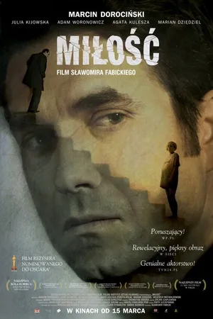 Постер к фильму Любить (2012)