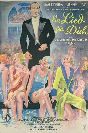 Постер к фильму Песнь для тебя (1933)