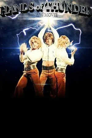 Постер к фильму Hands of Thunder (-)