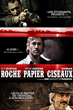 Постер к фильму Камень – ножницы – бумага (2013)