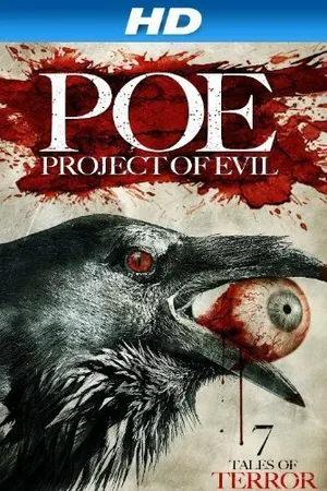 Постер к фильму Проект зло (2012)