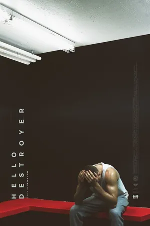 Постер к фильму Эсминец (2016)