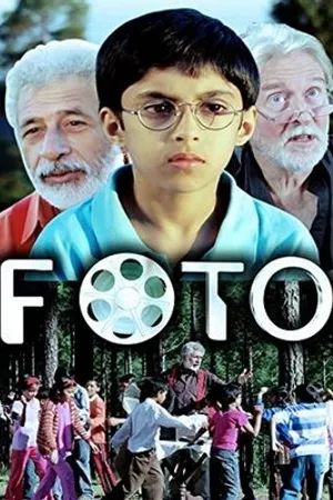 Постер к фильму Foto (2007)