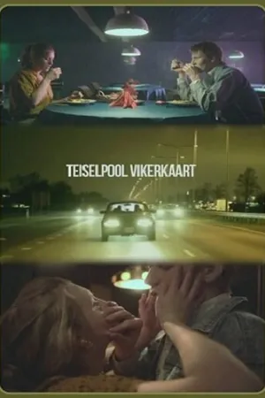Постер к фильму По ту сторону радуги (2012)