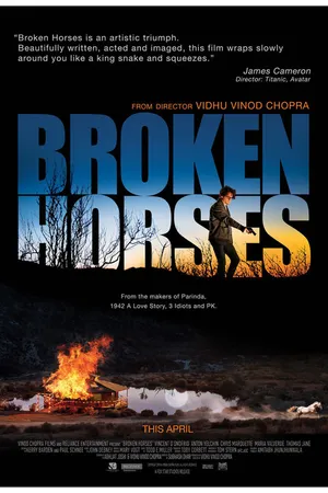 Постер к фильму Загнанные лошади (2014)