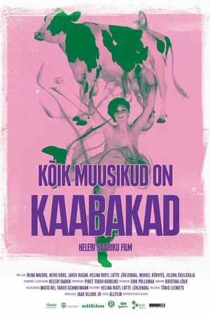 Постер к фильму Все музыканты — негодяи (2012)