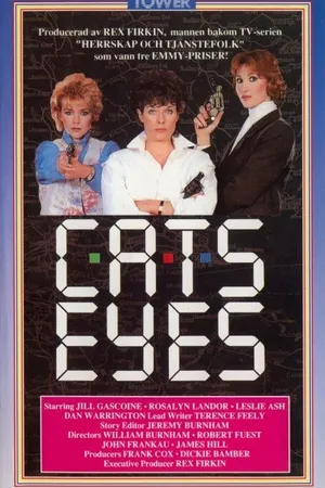 Постер к сериалу Глаза кошек (1985 - 1987)