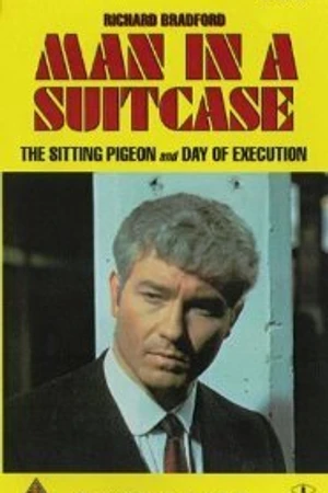 Постер к сериалу Человек в чемодане (1967 - 1968)