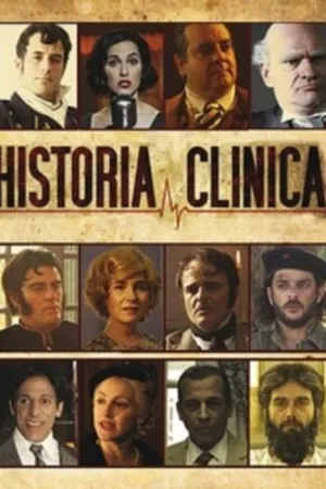 Постер к сериалу Медицинская карта (2012)