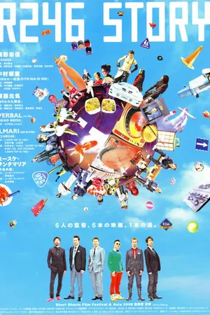 Постер к фильму R246 Story (2008)