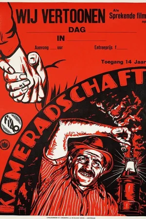 Постер к фильму Солидарность (1931)