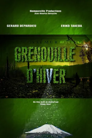 Постер к фильму Зимняя лягушка (2011)