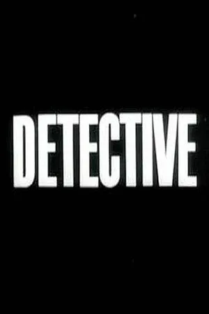 Постер к сериалу Детектив (1964 - 1969)