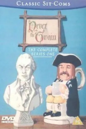 Постер к сериалу Never the Twain (1981 - 1991)