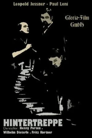Постер к фильму Черный ход (1921)