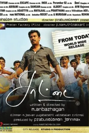 Постер к фильму Saattai (2012)