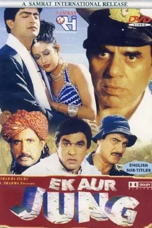 Постер к фильму Ek Aur Jung (2001)