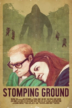Постер к фильму Топот (2014)