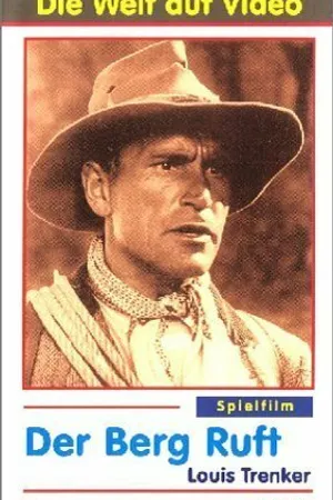 Постер к фильму Der Berg ruft! (1938)
