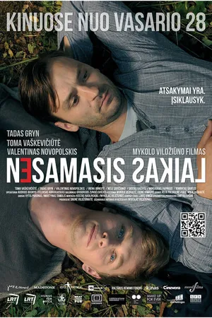 Постер к фильму Ненастоящее время (2014)