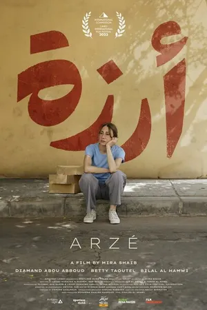 Постер к фильму Arzé (2024)