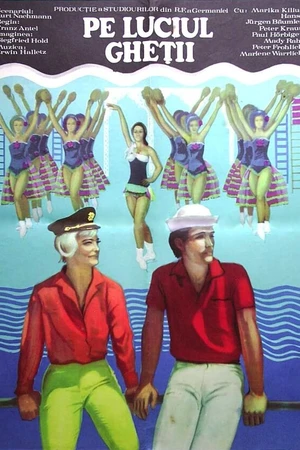 Постер к фильму Die große Kür (1964)