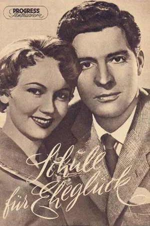 Постер к фильму Schule für Eheglück (1954)