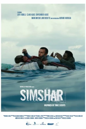 Постер к фильму Симшар (2014)