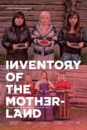 Постер к фильму Инвентаризация Родины (2012)