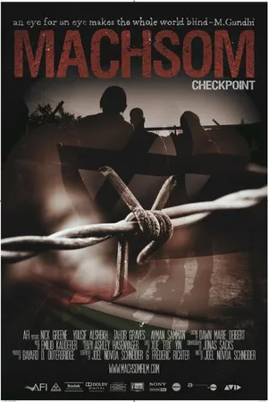 Постер к фильму Махсом (2013)