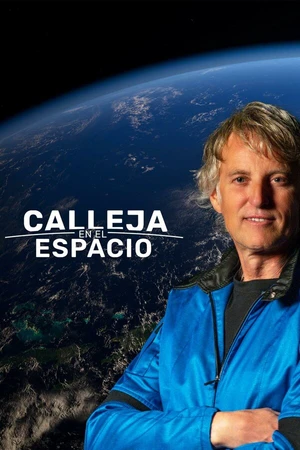 Постер к сериалу Кальеха в космосе (2025)
