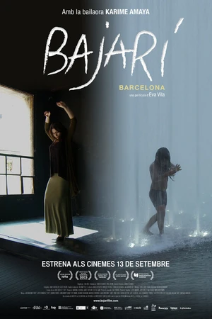 Постер к фильму Бахари (2013)