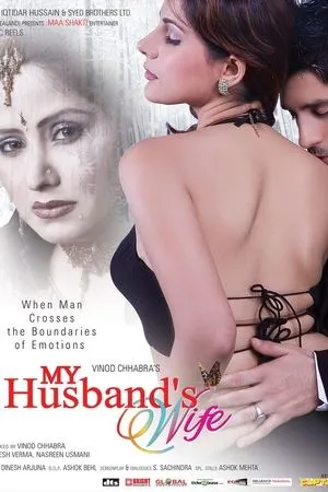 Постер к фильму My Husband's Wife (2010)