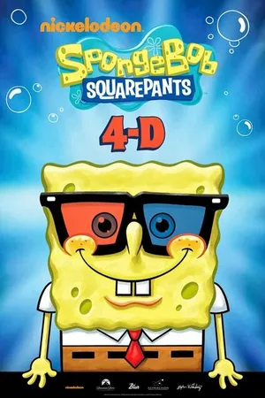 Постер к мультфильму Spongebob Squarepants 4D Attraction: The Great Jelly Rescue (2013)