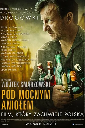 Постер к фильму Песни пьющих (2014)