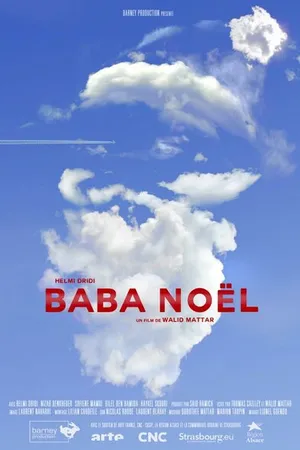 Постер к фильму Санта Клаус (2012)