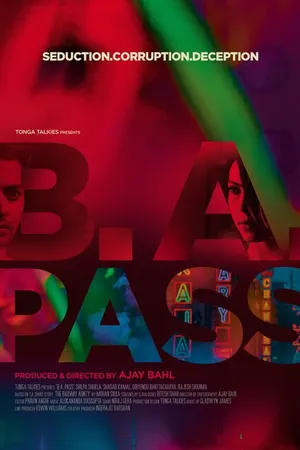 Постер к фильму Бакалавр искусств (2012)